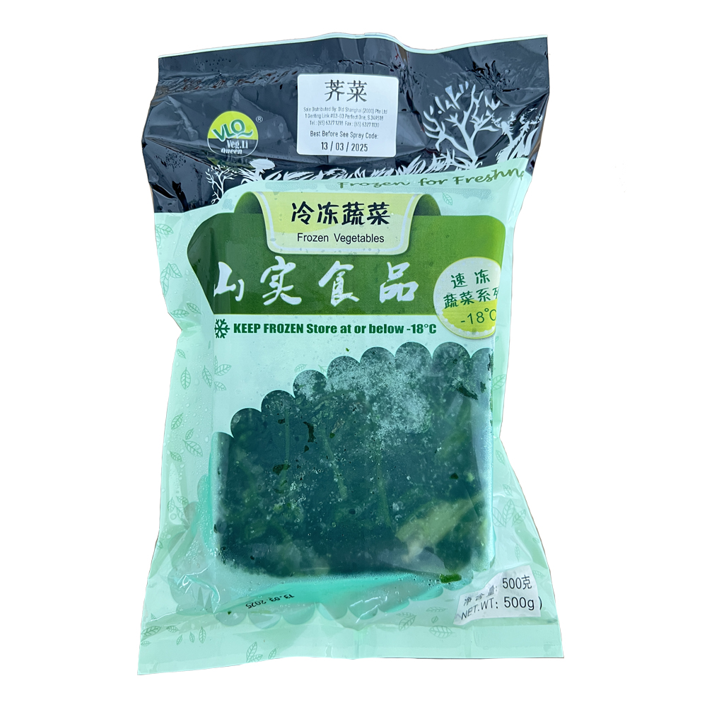 VLQ 冷冻荠菜500克 , VLQ Frozen Ji Cai 500g